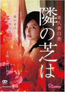 花子动漫编辑精选