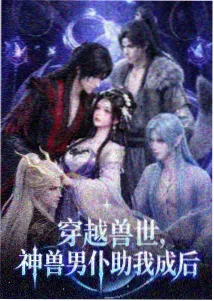 花子动漫搞笑番剧推荐
