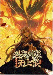 花子动漫异世界番剧